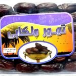 رسلان تمر ملكابي فاخر 800 جرام