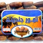 رسلان تمر جنديلة فاخر 800 جرام
