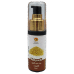 رسلان زيت جنين قمح 50 جرام