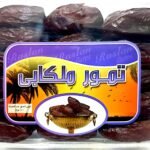 رسلان تمر ملكابي فاخر 400 جرام