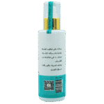 ⁦رسلان خلاصة صبار 240 جرام⁩ - الصورة ⁦2⁩