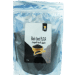 دقيق الحبة السوداء 800 جرام