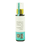 ⁦رسلان خلاصة صبار 120 مللي⁩ - الصورة ⁦3⁩