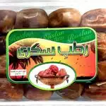 رسلان رطب سكري سعودي أولى 250 جرام