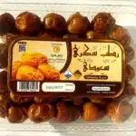 رسلان رطب سكري سعودي 1000 جرام جامبو