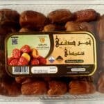 رسلان تمر صقعي جامبو سعودي 1000 جرام