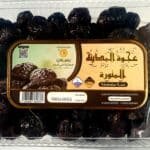 رسلان عجوة المدينة المنورة جامبو 1 كيلو