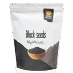 بذور الحبة السوداء 500 جرام