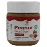 رسلان زبدة سوداني ناعمة 175 جرام