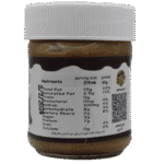 ⁦رسلان زبدة سوداني خشنة بالعسل والشيكولاتة 175 جرام⁩ - الصورة ⁦2⁩