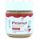 ⁦رسلان زبدة سوداني ناعمة 175 جرام⁩ - الصورة ⁦3⁩