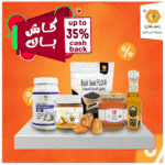 عرض الكاش باك