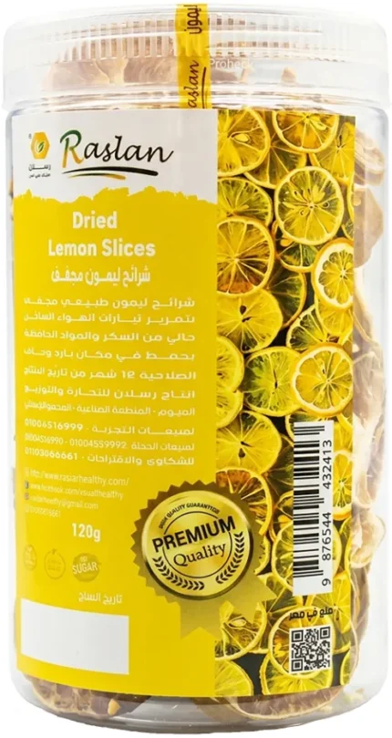 شرائح ليمون مجففة