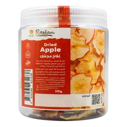 تفاح مجفف